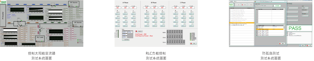1755072660614963.png 圖型介面軟體,測試容易上手_CN.png