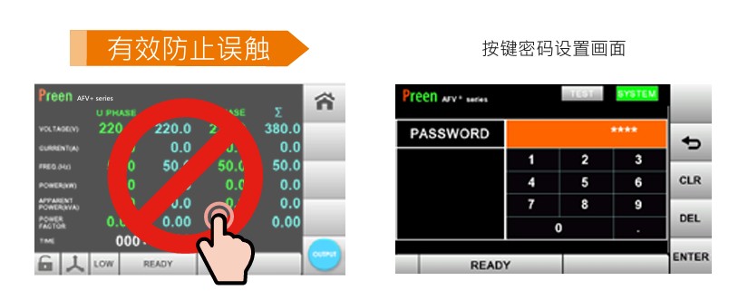 1761209309551613.jpg 密碼鎖及鎖屏設置.jpg
