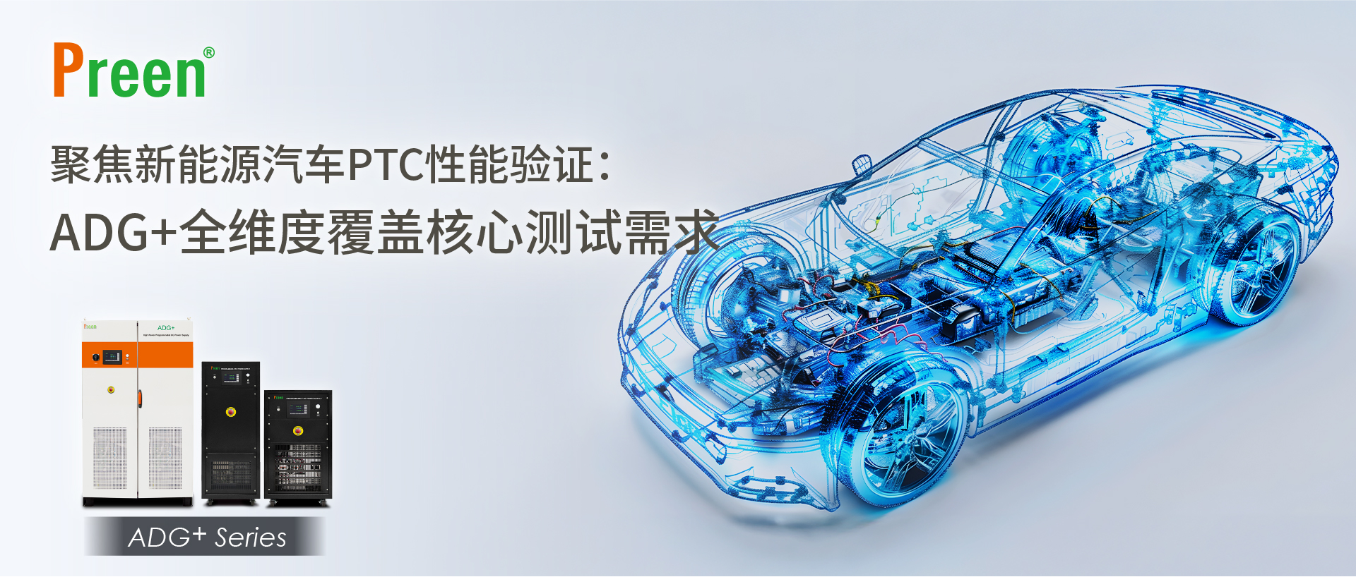 1758697645619561.png Banner_1920x817_CN.jpg